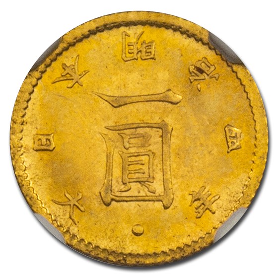1871 Japan Gold Yen MS-65 NGC 1871 Japan Gold Yen MS-65 NGC